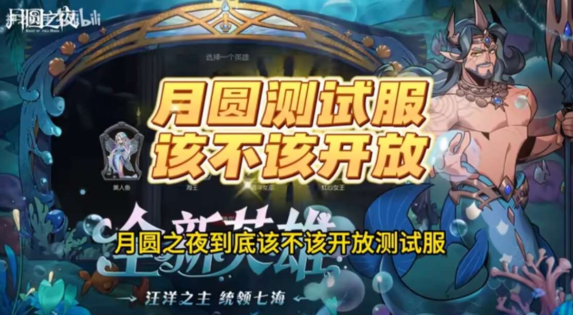 旅法师营地