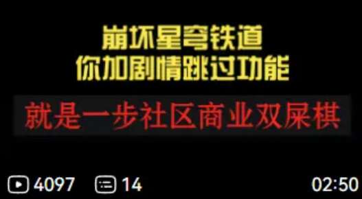 旅法师营地