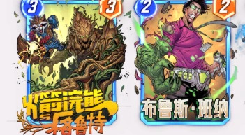旅法师营地