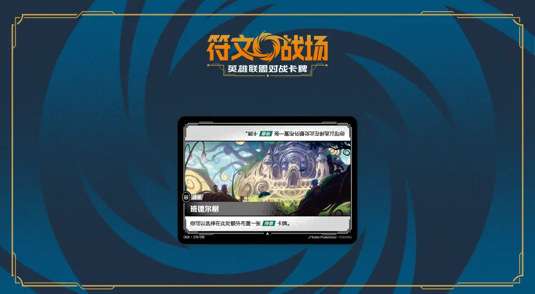 旅法师营地