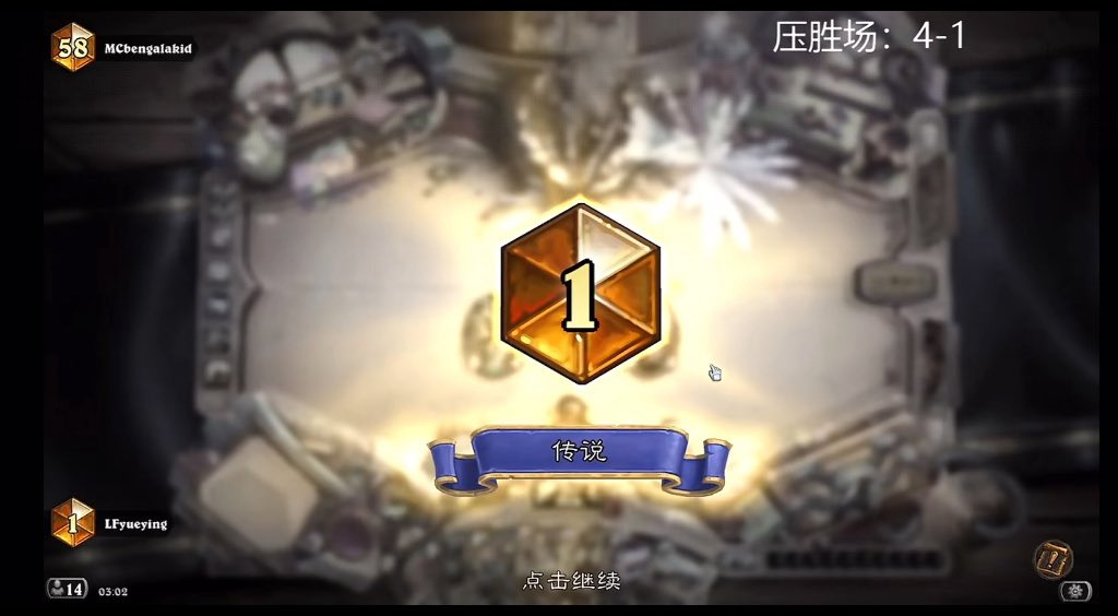 旅法师营地