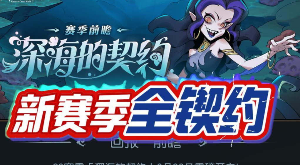旅法师营地