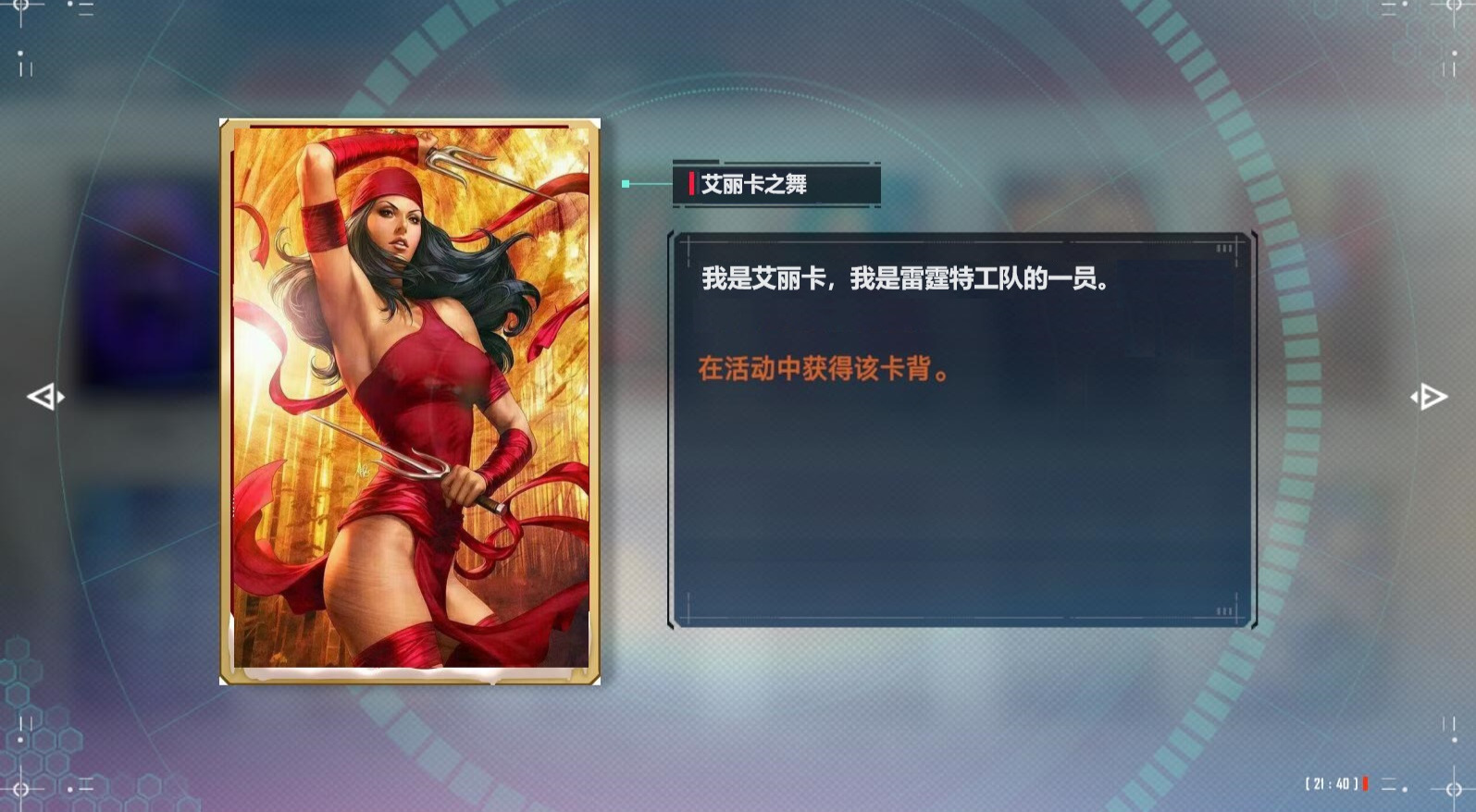 旅法师营地