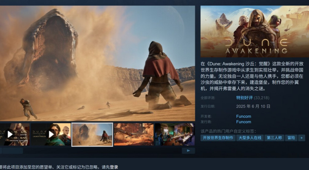 旅法师营地