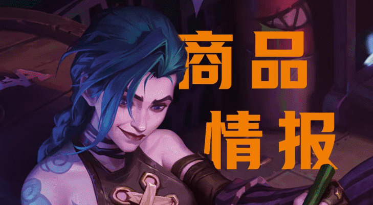 旅法师营地