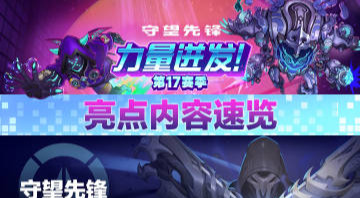 旅法师营地
