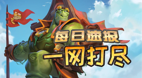 旅法师营地