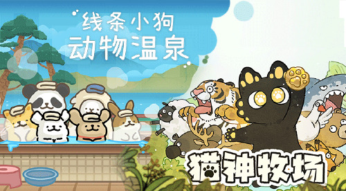 旅法师营地