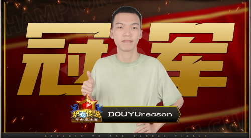 旅法师营地