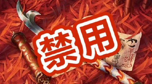 旅法师营地