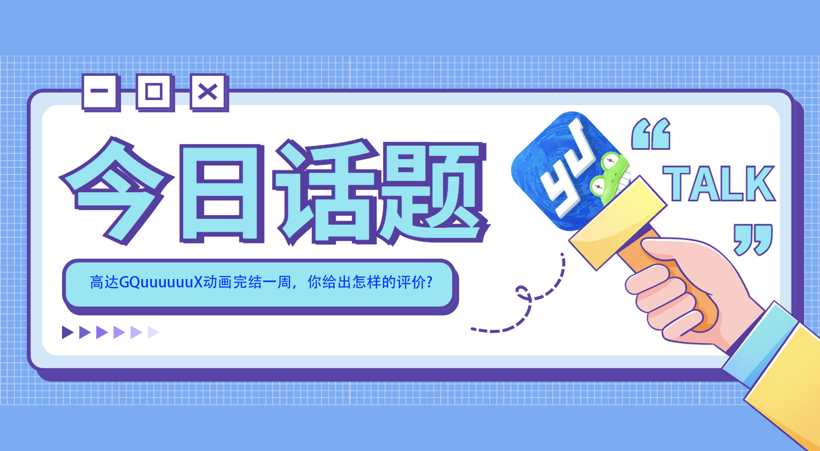 旅法师营地