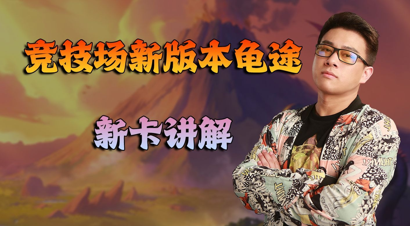 旅法师营地