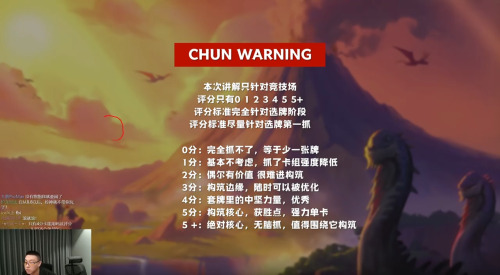 旅法师营地