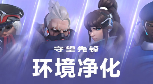旅法师营地