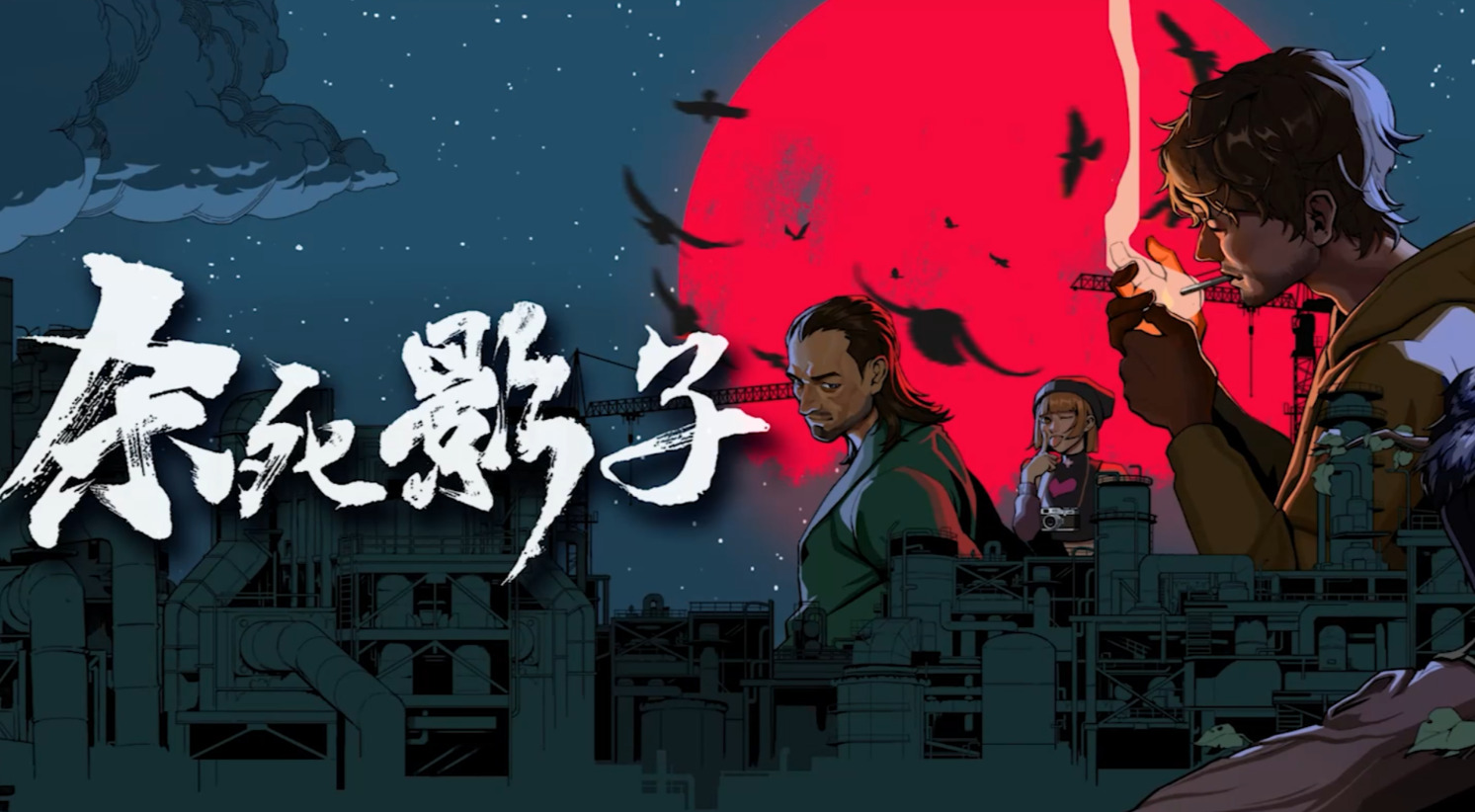 旅法师营地
