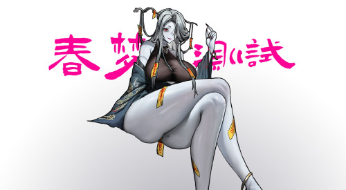 旅法师营地