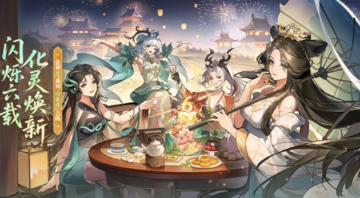 旅法师营地