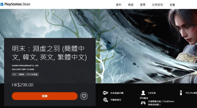 旅法师营地