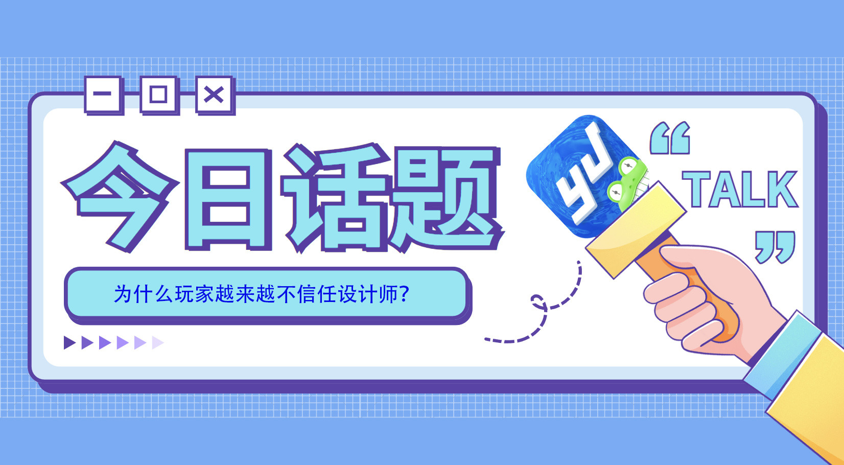 旅法师营地