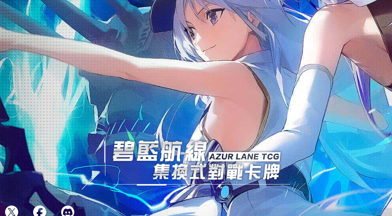 旅法师营地