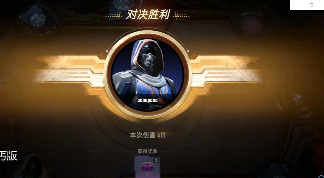 旅法师营地
