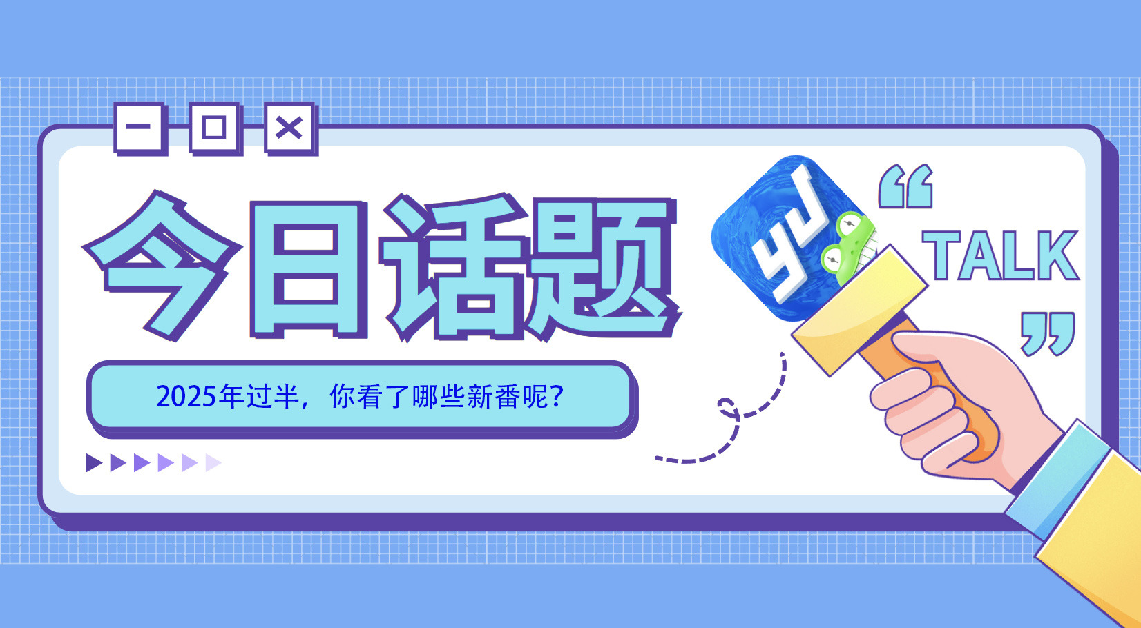 旅法师营地