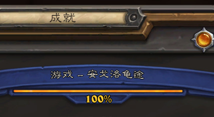 旅法师营地