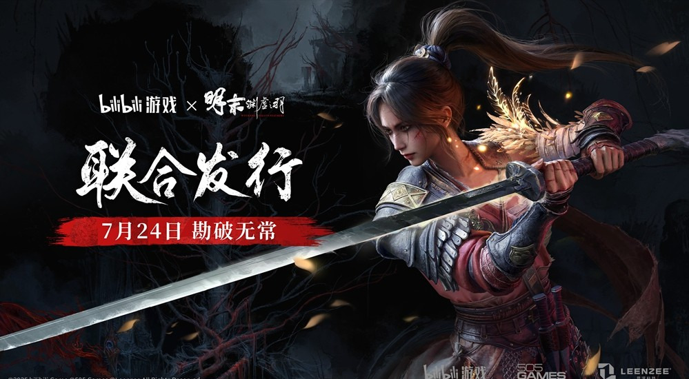 旅法师营地