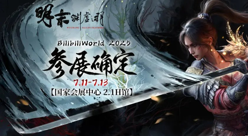旅法师营地
