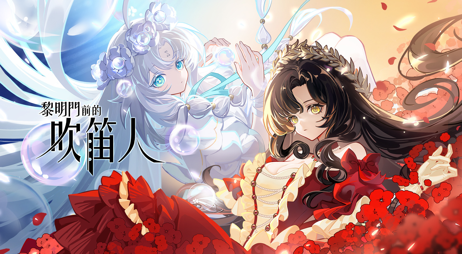 旅法师营地