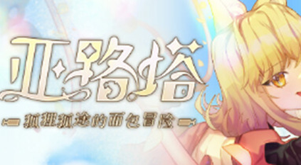 旅法师营地