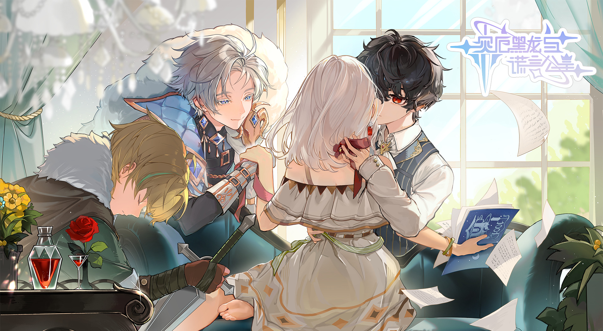 旅法师营地