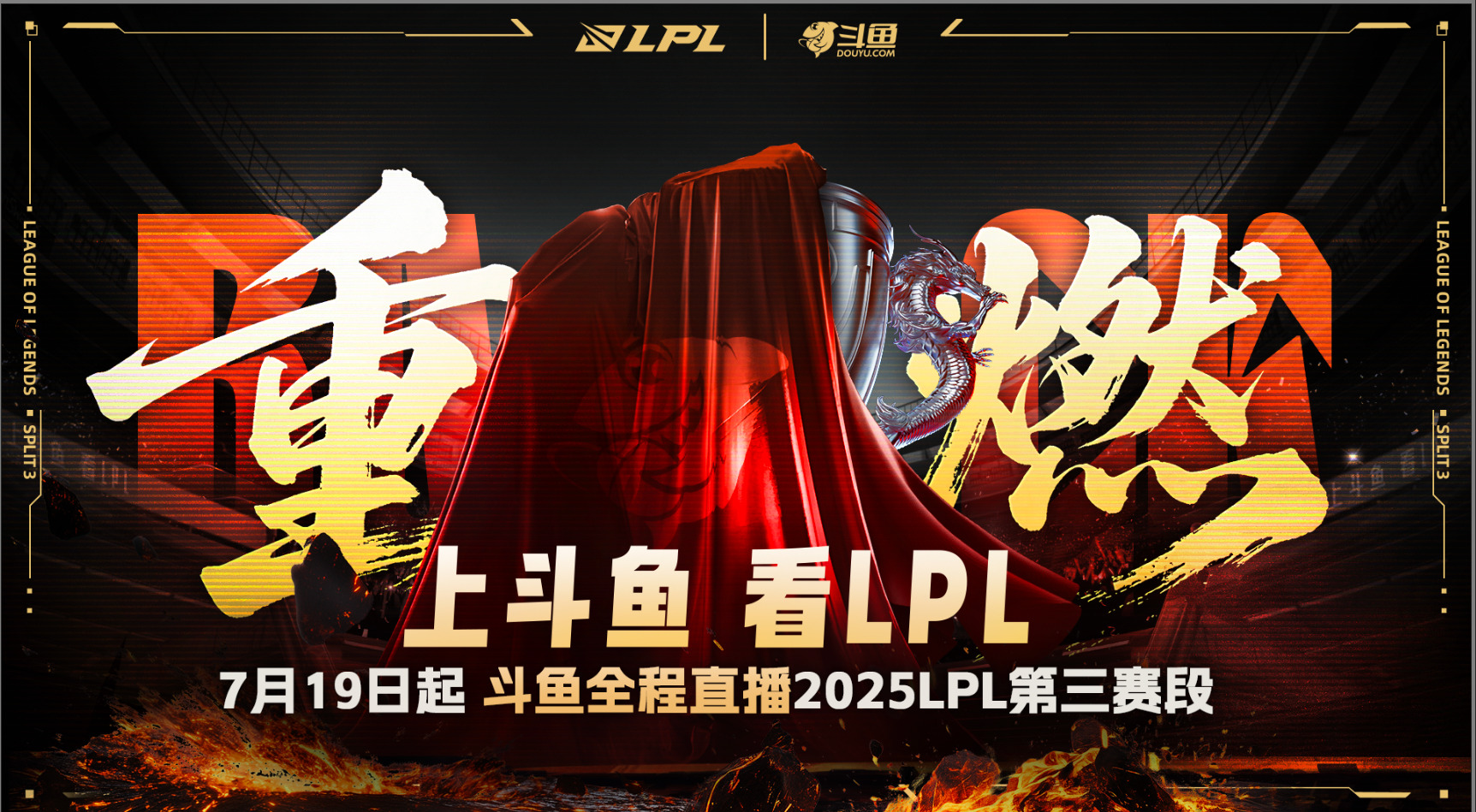 旅法师营地