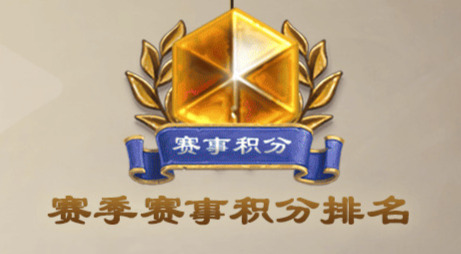旅法师营地