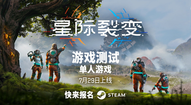 旅法师营地