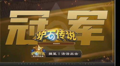 旅法师营地