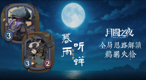 旅法师营地
