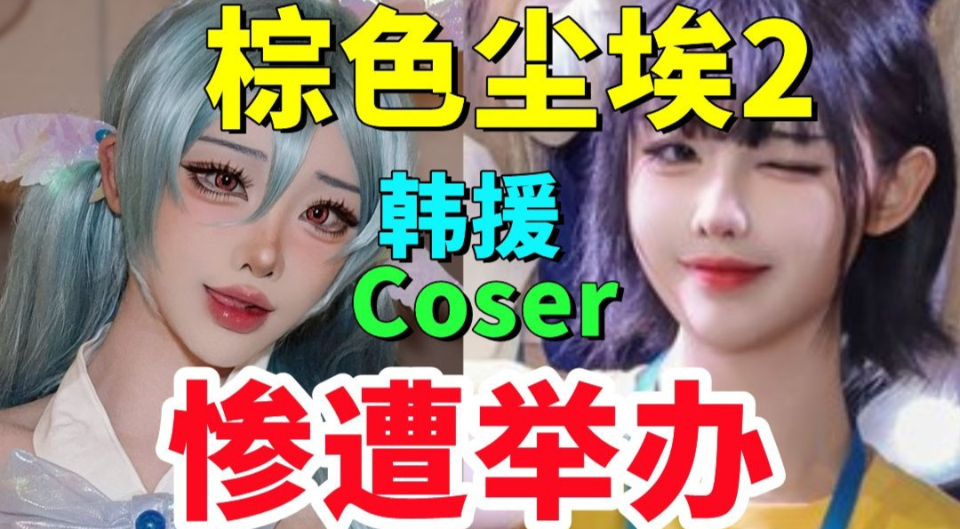 旅法师营地
