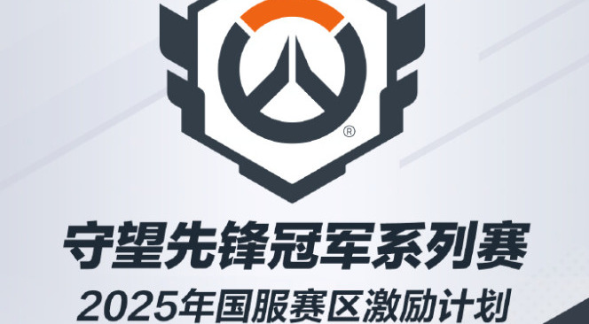 旅法师营地