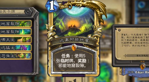 旅法师营地