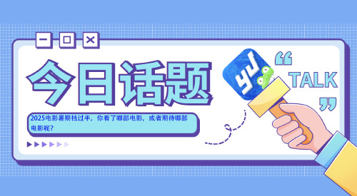 旅法师营地