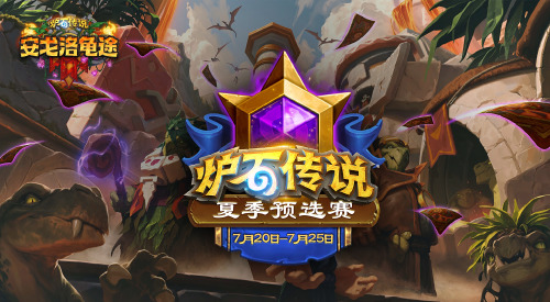 旅法师营地