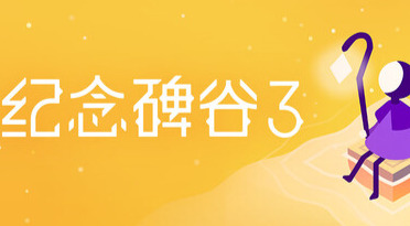 旅法师营地