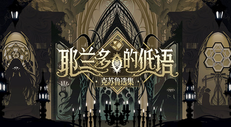 旅法师营地