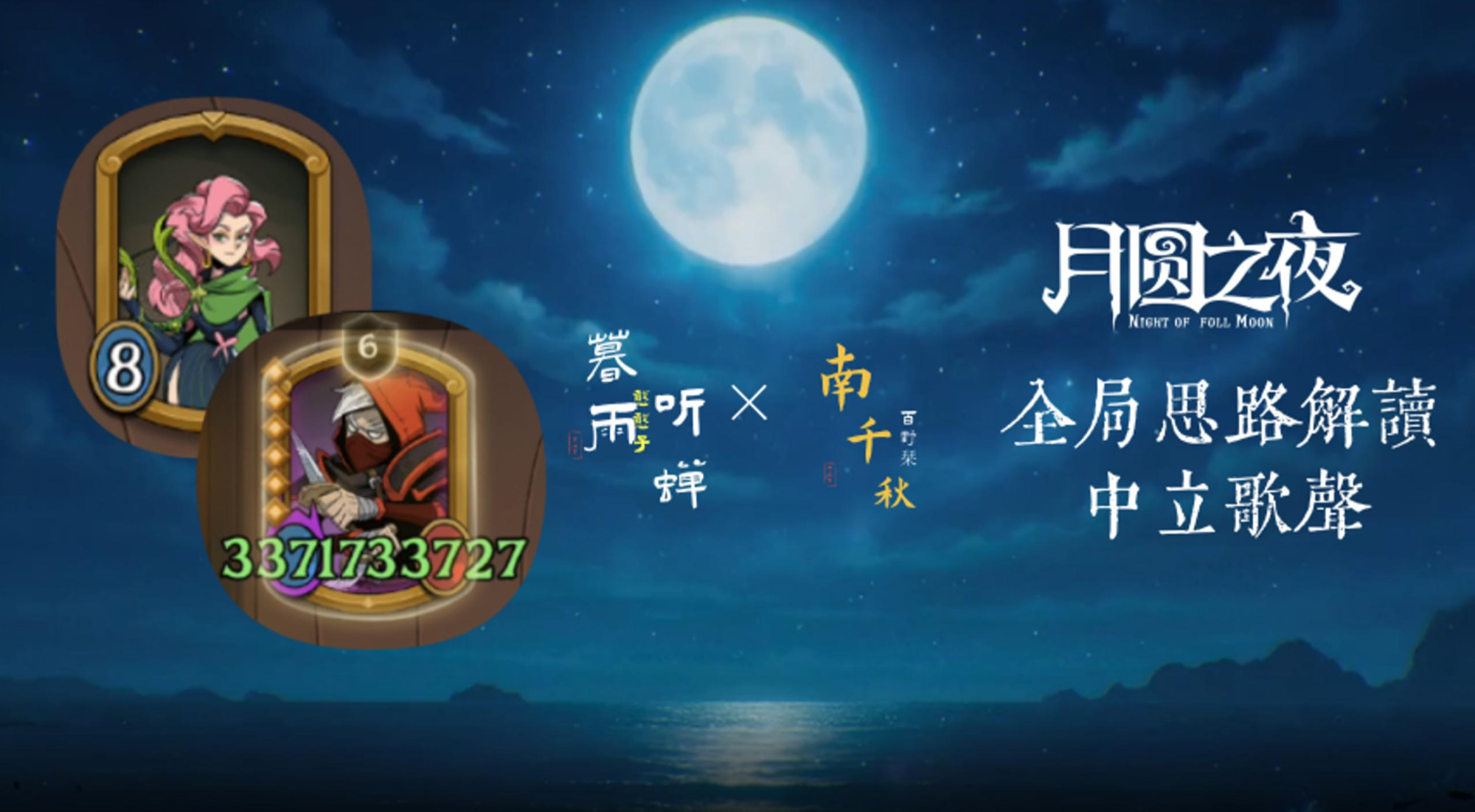 旅法师营地