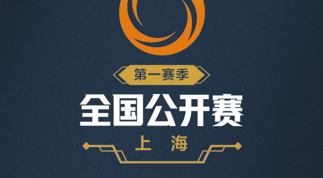旅法师营地