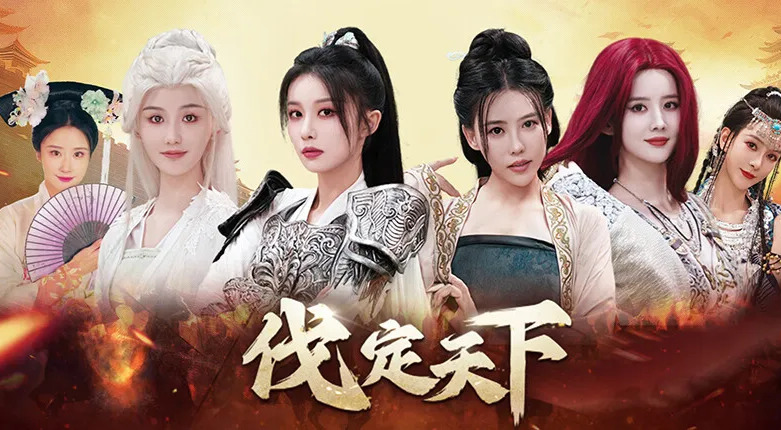 旅法师营地