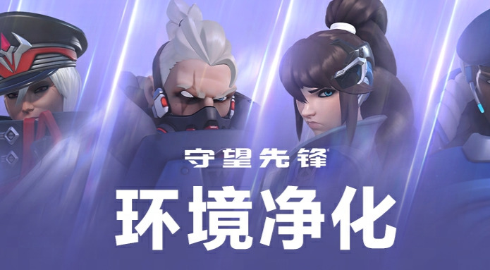 旅法师营地