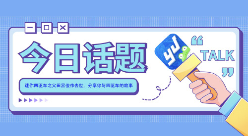 旅法师营地