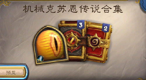 旅法师营地